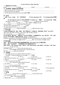 冀教版八年级上册Lesson 14 Happy Memories优秀学案及答案