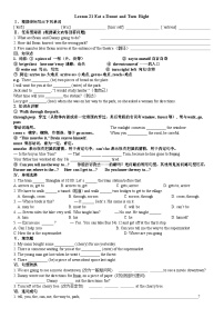 初中英语冀教版八年级上册Lesson 21 Eat a Donut and Turn Right精品导学案及答案