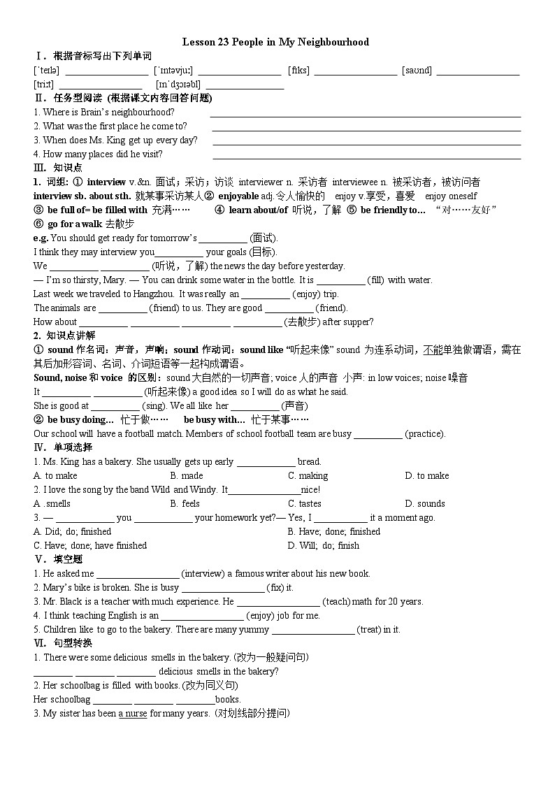 冀教版英语八年级上册 Lesson 23 People in My Neighbourhood导学案（无答案）01