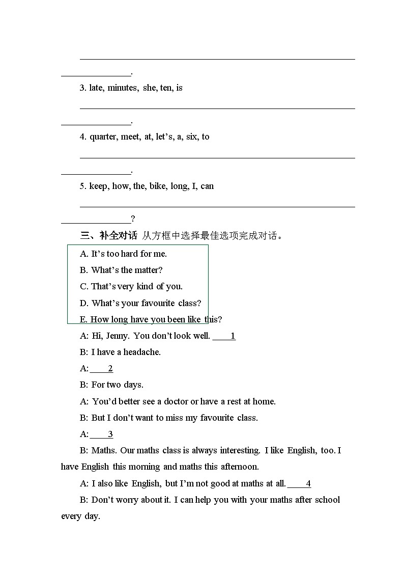 【同步练习】 冀教版英语八年级上册Unit 2 Lesson 10 Looking for Lisa （含答案）02