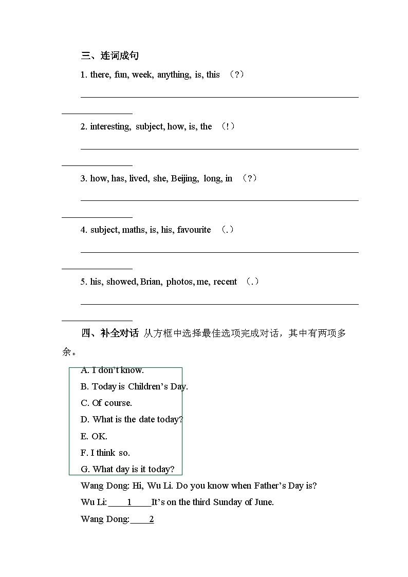 【同步练习】 冀教版英语八年级上册Unit 2 Lesson 11 Lily Learns about China !（含答案）第2页