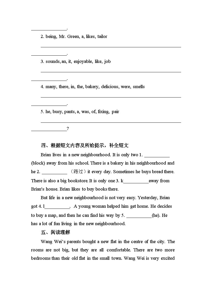 【同步练习】 冀教版英语八年级上册Unit 4 Lesson 23 People in My Neighbourhood （含解析）第2页