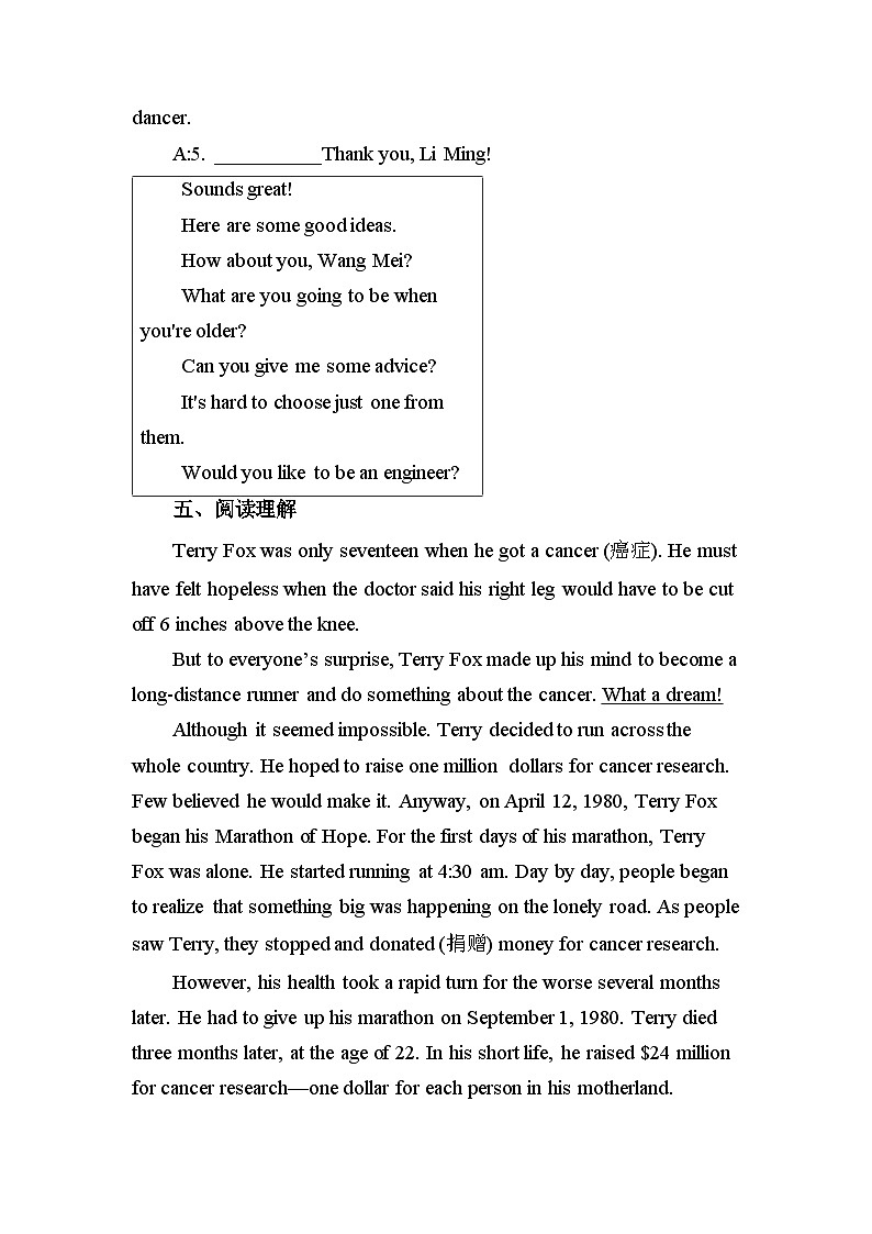 【同步练习】 冀教版英语八年级上册Unit 5-Lesson 29 Our Ambitions and Dreams （word版，含答案）03