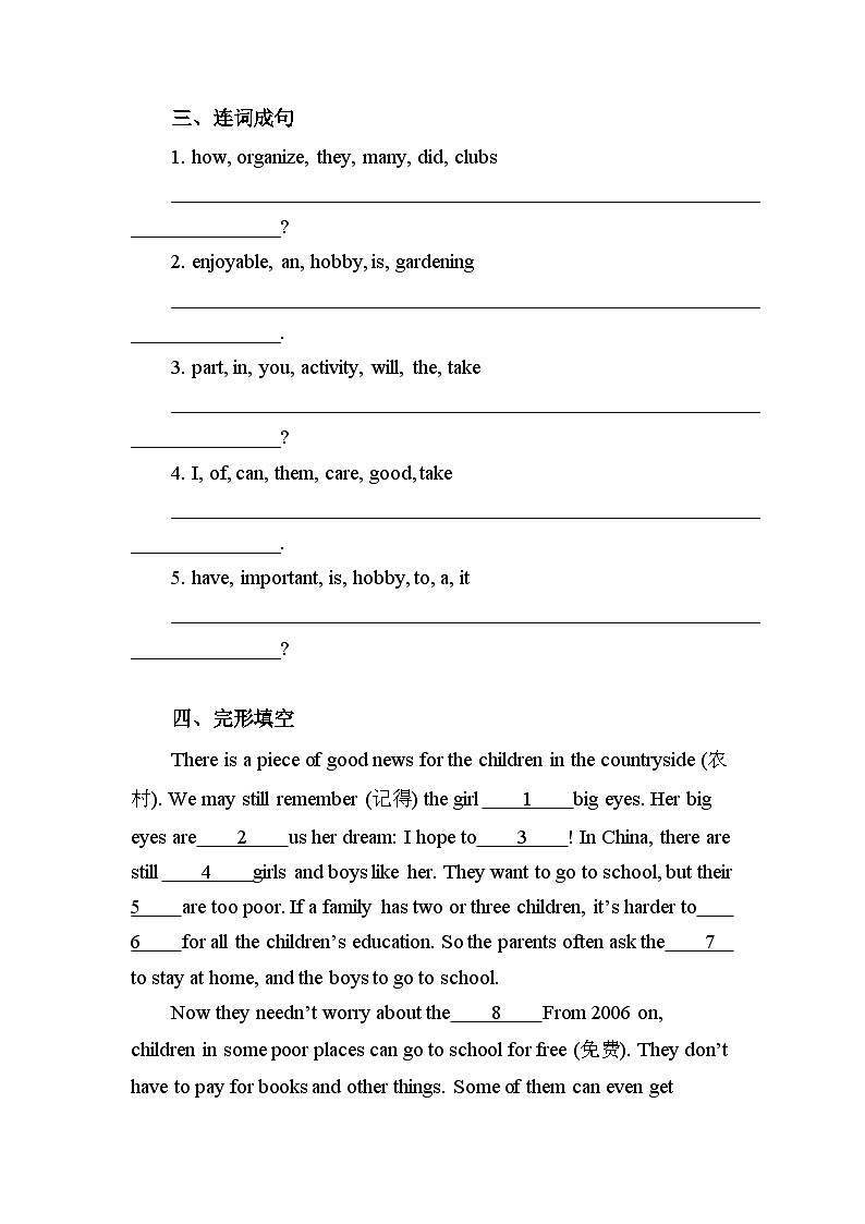 【同步练习】 冀教版英语八年级上册Unit 7 Lesson 42 The New Club  （含答案）第2页