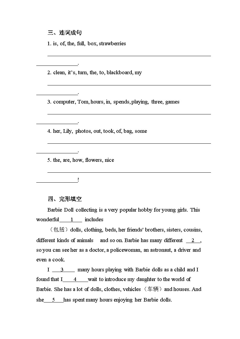 【同步练习】 冀教版英语八年级上册Unit 7-Lesson 41  Show and Tell! （word版，含答案）02