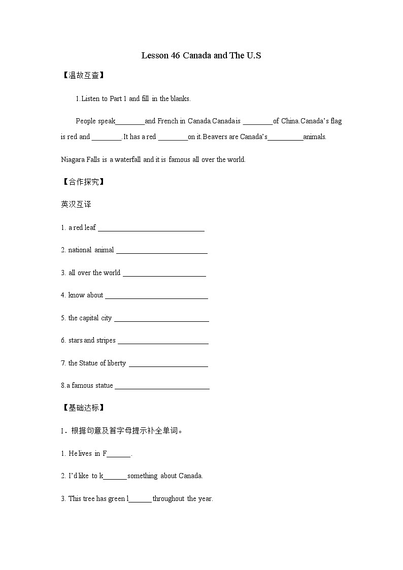 冀教版七年级英语上册 Unit 8 Countries around the world Lesson 46 Canada and The U.S 导学案（含答案）01