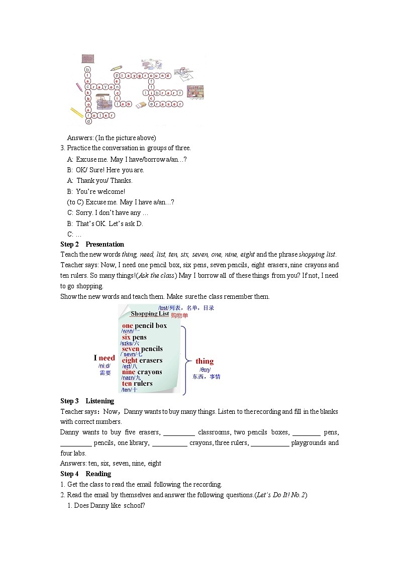 冀教版英语 七年级上册Unit 1 School and Friends Lesson 6 Things for School教案02