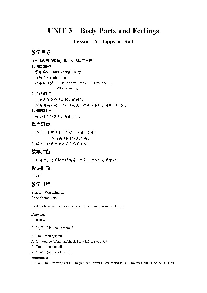 冀教版英语 七年级上册Unit 3 Families Celebrate Together Lesson 16 Happy or Sad教案01