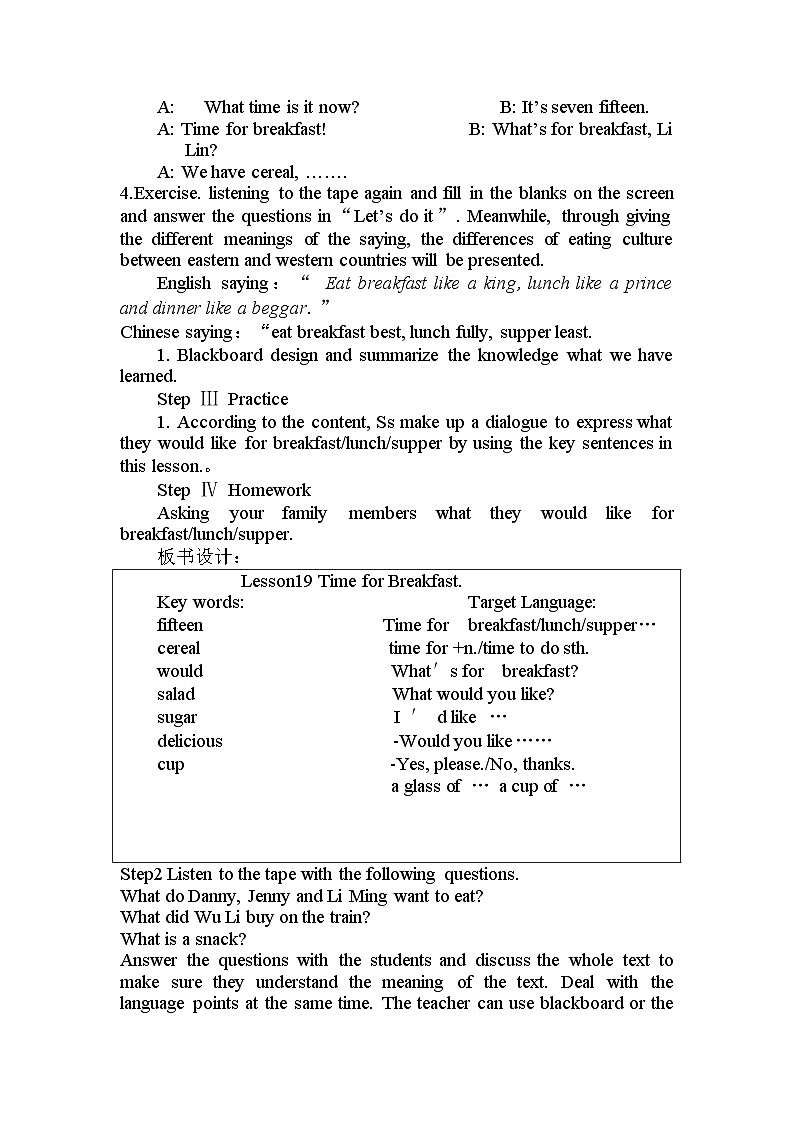 冀教版英语 七年级上册Unit 4 Food and Restaurants  Lesson 19 Time for Breakfast 教案02