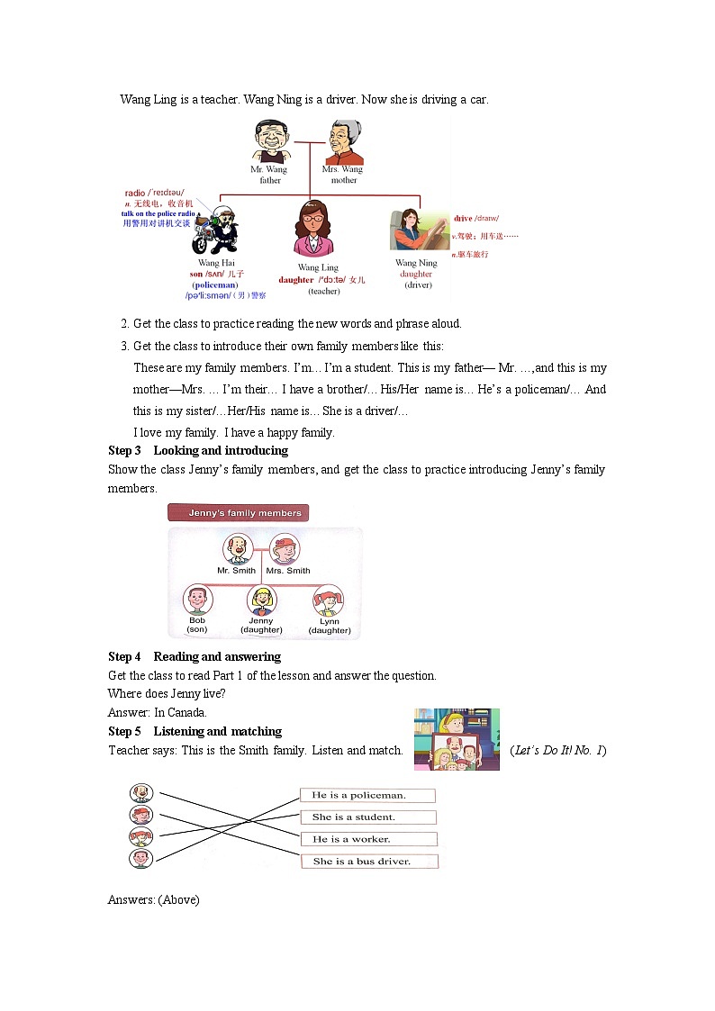 冀教版英语 七年级上册Unit 5 Family and Home Lesson 25 Jenny’s Family教案02