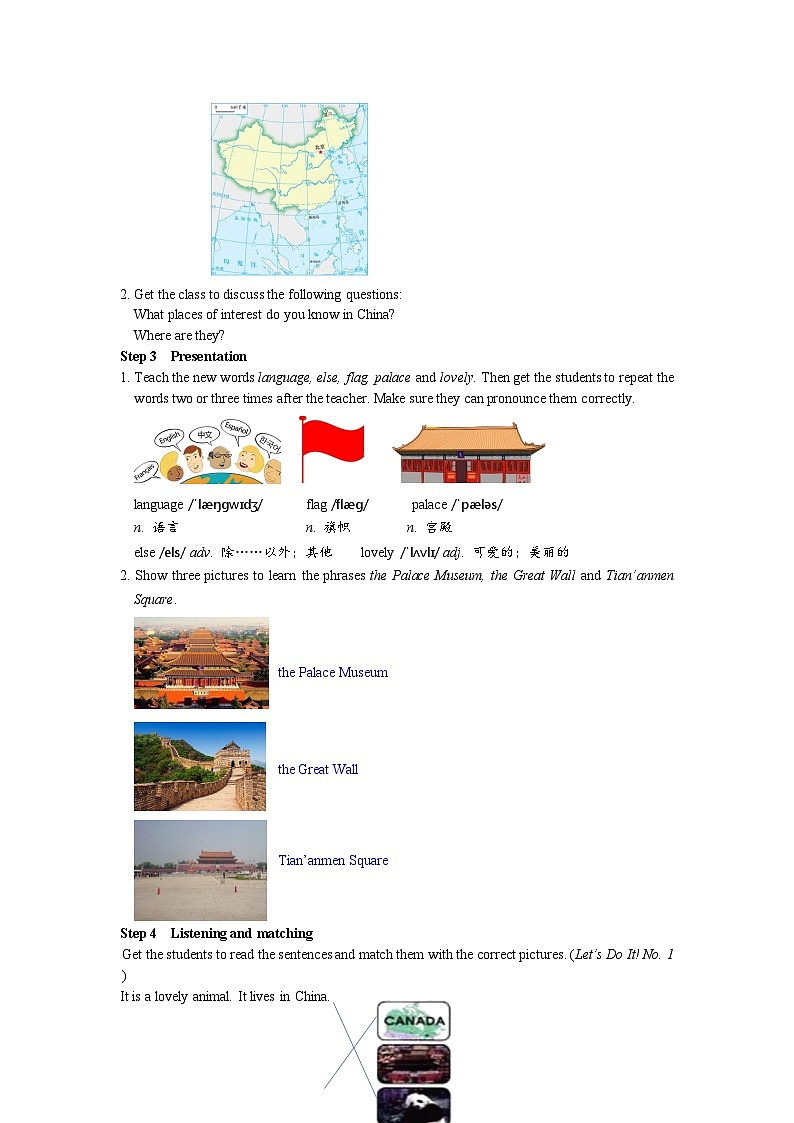 冀教版英语 七年级上册Unit 8 Countries around the world Lesson 45 China教案02