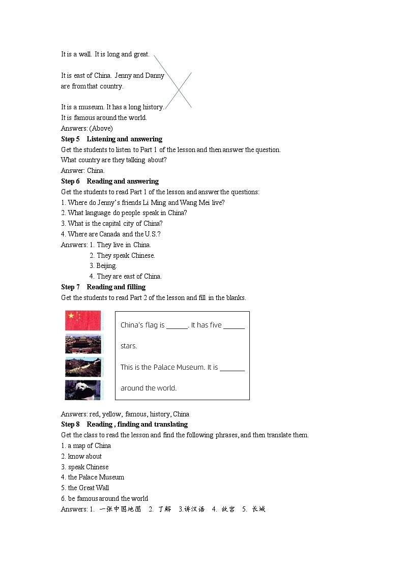 冀教版英语 七年级上册Unit 8 Countries around the world Lesson 45 China教案03