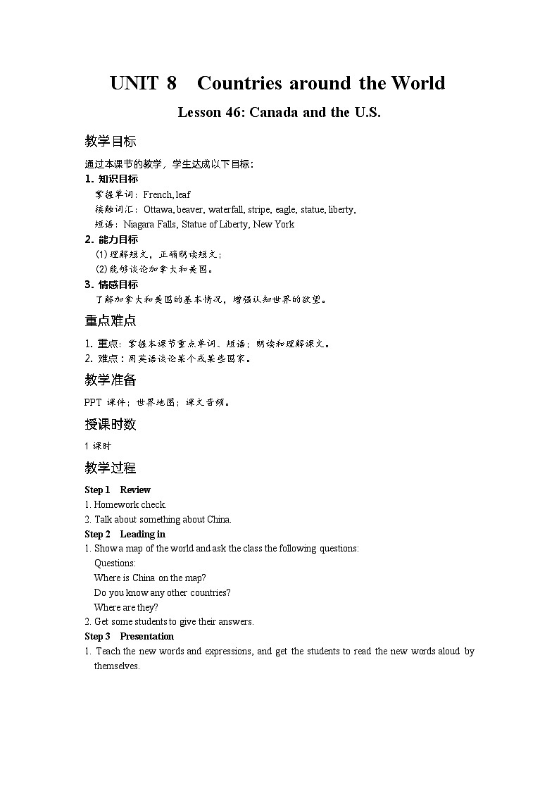 冀教版英语 七年级上册Unit 8 Countries around the world Lesson 46 Canada and the U.S.教案01