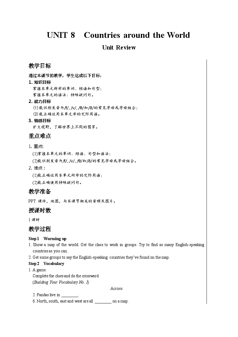冀教版英语 七年级上册Unit 8 Countries around the world Unit Review教案01