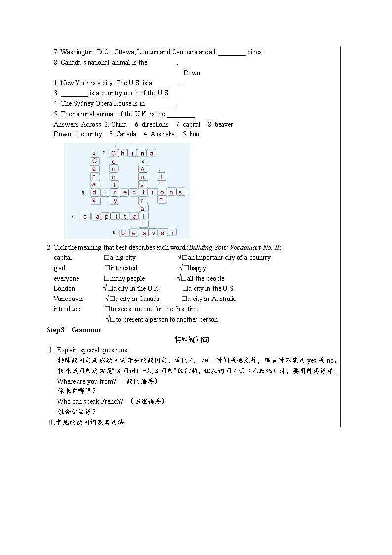 冀教版英语 七年级上册Unit 8 Countries around the world Unit Review教案02