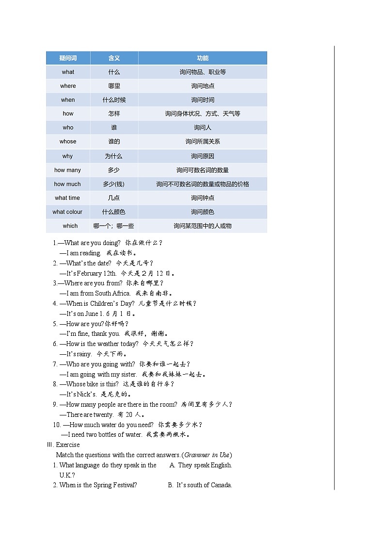 冀教版英语 七年级上册Unit 8 Countries around the world Unit Review教案03