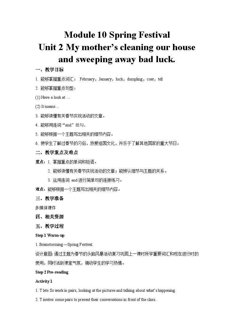 外研版七年级英语上册 Module 10 Unit 2 My mother 's cleaning our houses and sweeping away bad luck. 教第1页