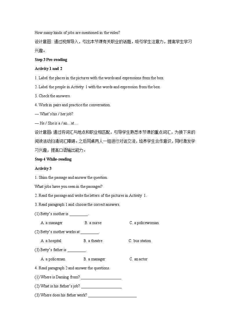 外研版七年级英语上册 Module 2 Unit 2 These are my parents. 教案02