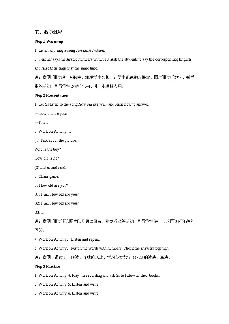 外研版七年级英语上册 Starter Module 2 Unit 3 I 'm twelve. 教案第2页