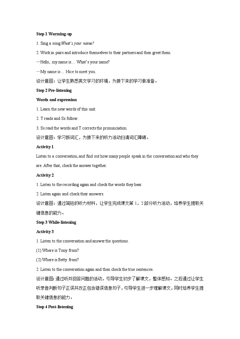 外研版七年级英语上册Module 1 Unit 1  Nice to meet you.教案第2页