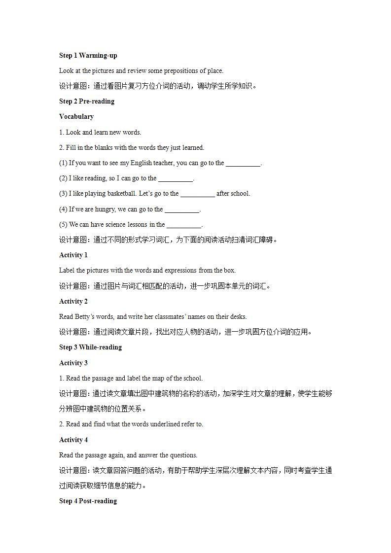 外研版七年级英语上册Module 3 My school Unit 2 The library is on the left of the playground.教案02