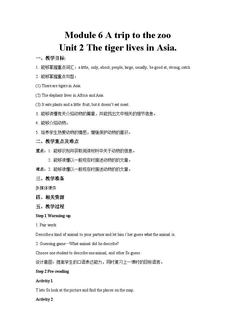 外研版七年级英语上册Module 6 A trip to the zoo Unit 2 The tiger lives in Asia.教案01