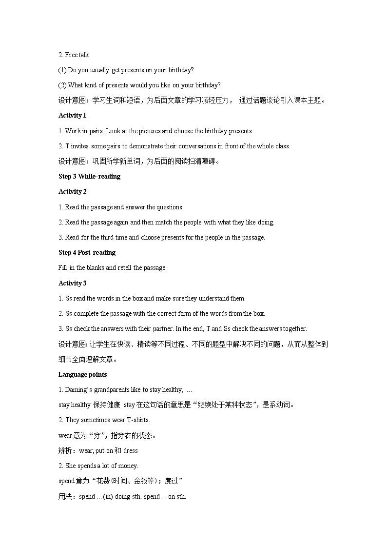 外研版七年级英语上册Module 8  Unit 2 She often goes to concerts.教案02