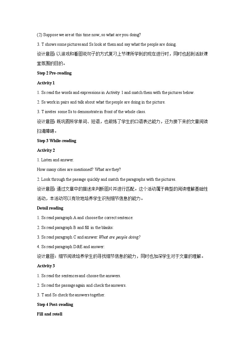 外研版七年级英语上册Module 9 People and places Unit 2 They 're waiting for buses or trains.教案第2页