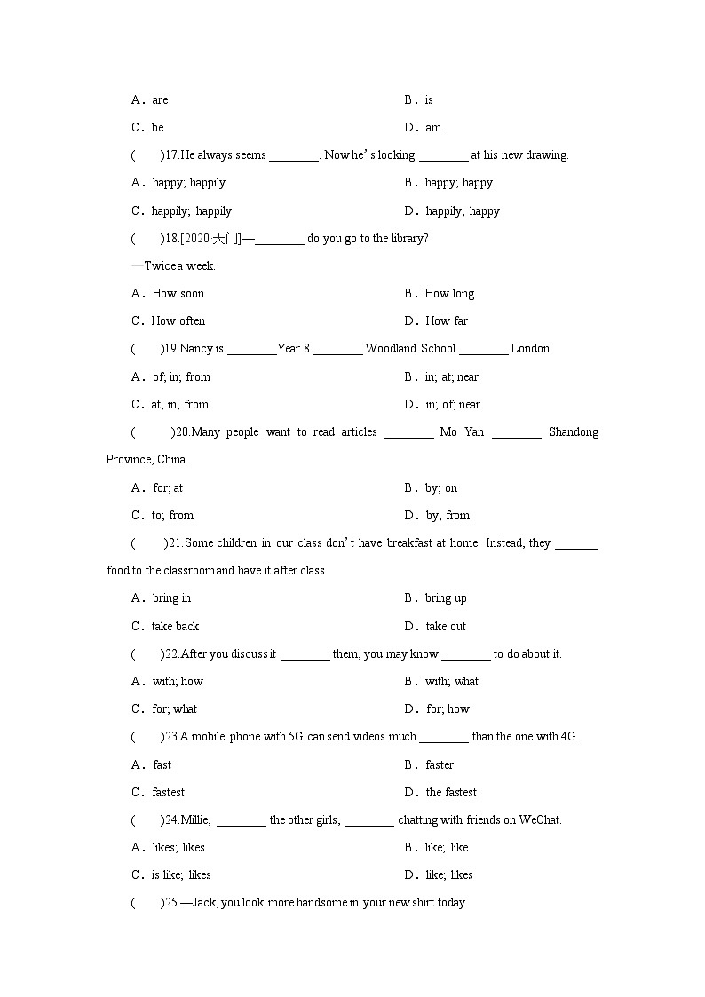 牛津译林版英语八年级上册Unit 2 School life 练习题 （4课时 含答案）02