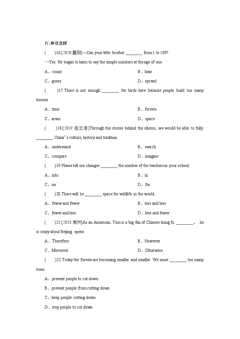 牛津译林版英语八年级上册Unit 6　Birdwatching  Period 2-Ⅱ（同步练习）（word版，含答案）02
