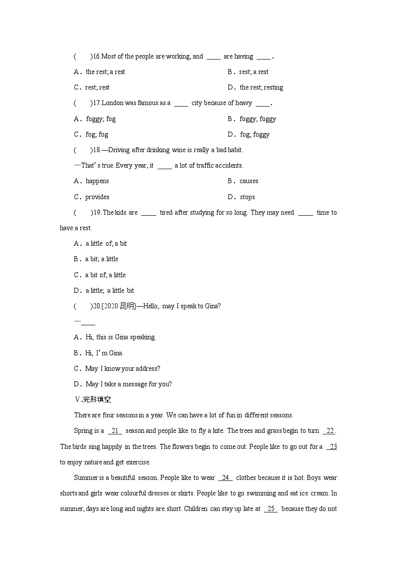 牛津译林版英语八年级上册Unit 7 Seasons  Period 4（同步练习）（word版，含答案）02