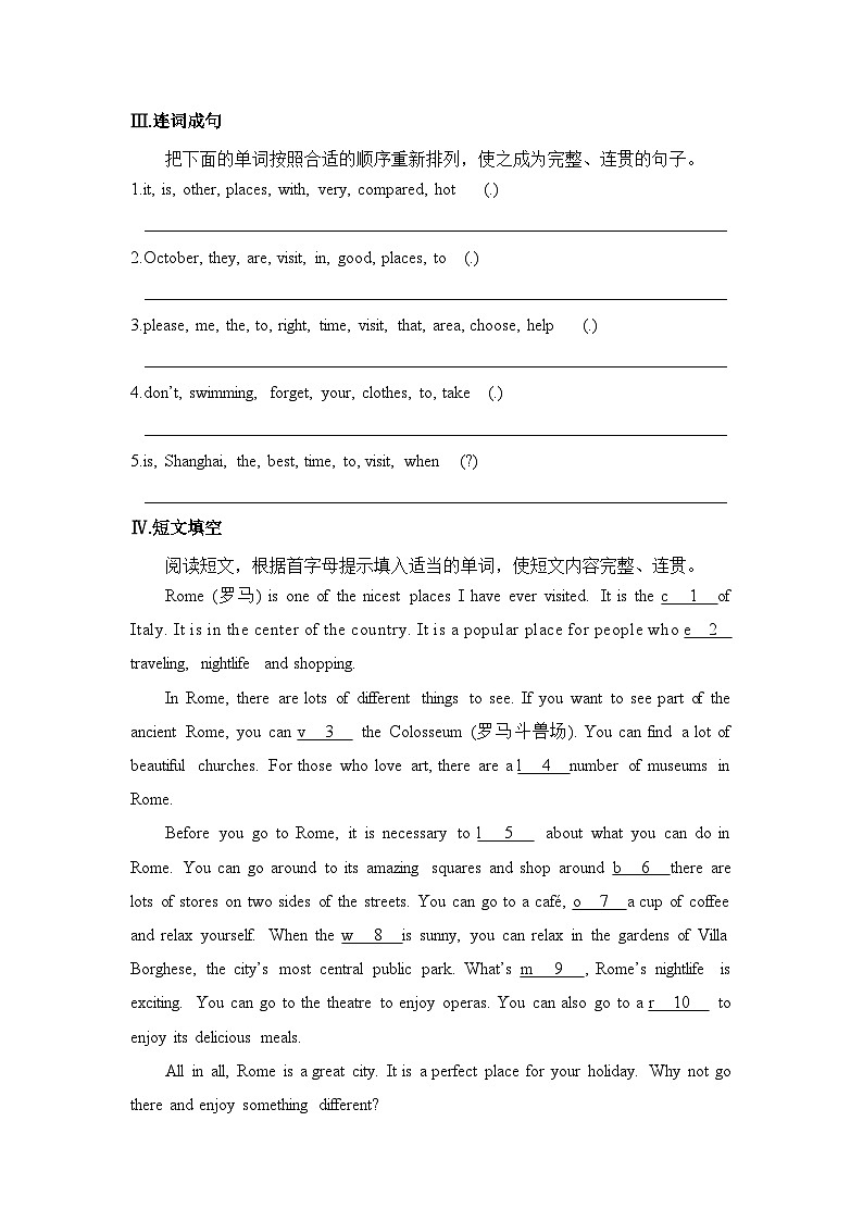 Module 10 第3课时第2页