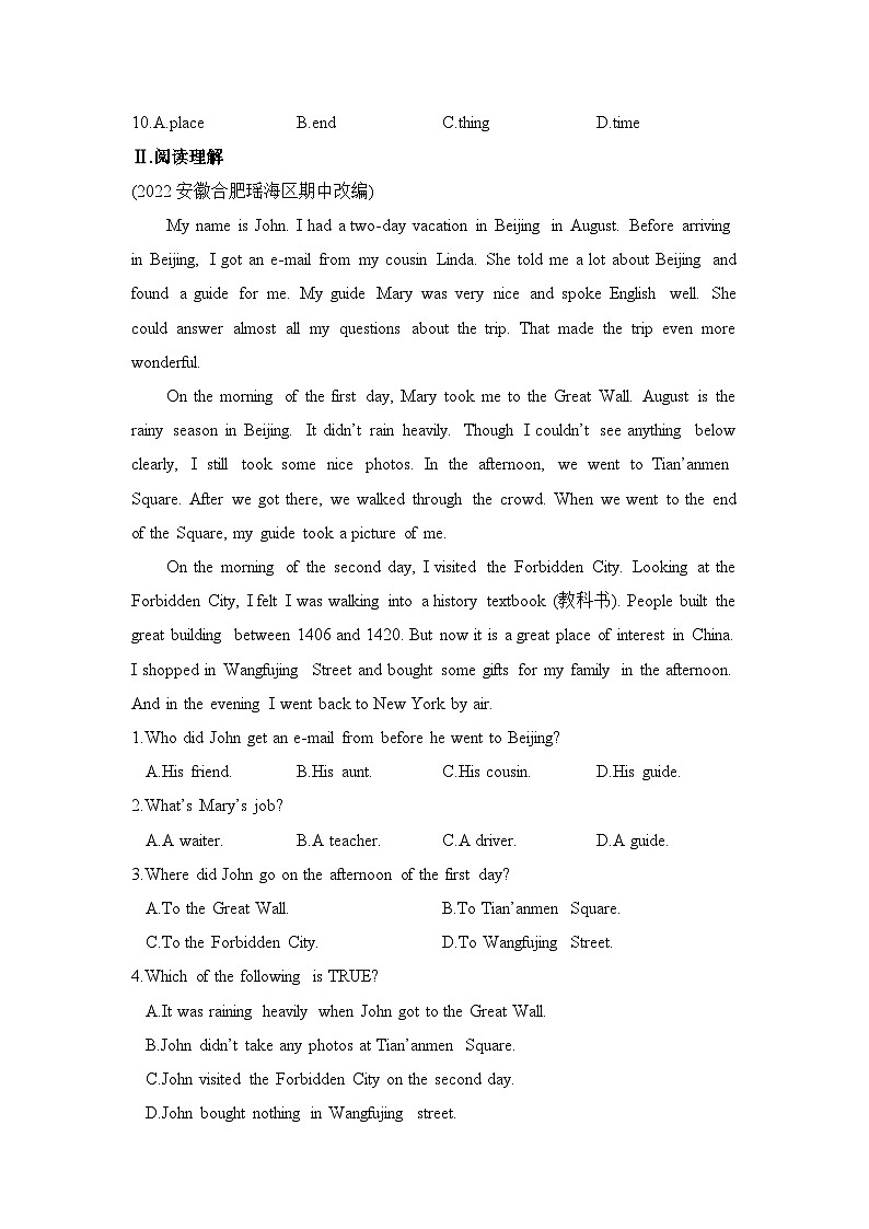 Module 10 第4课时第2页