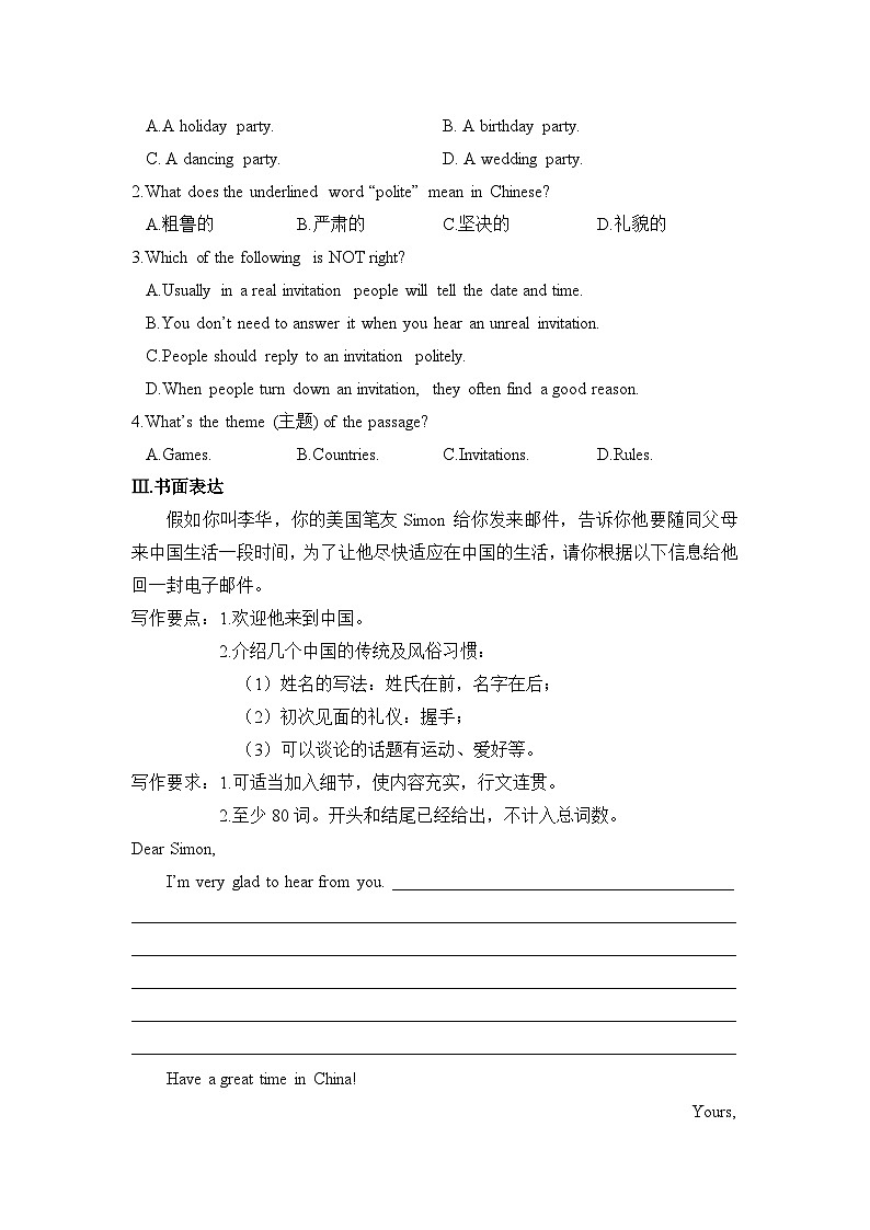 【外研版】八年级英语上册Module 11  Way of life作业设计（5课时打包，含解析）02