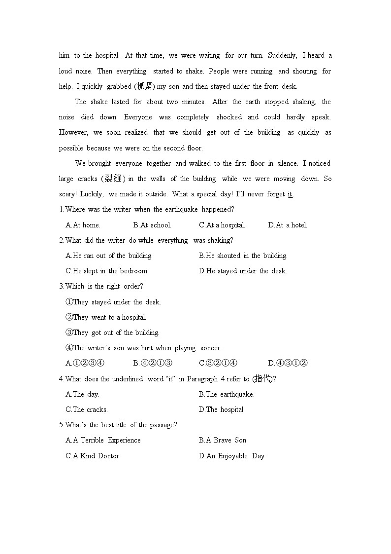 Module 12 第2课时第2页