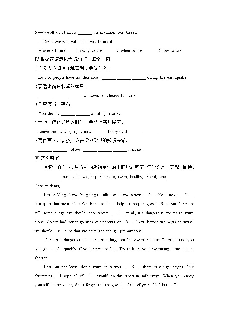 Module 12 第3课时第2页