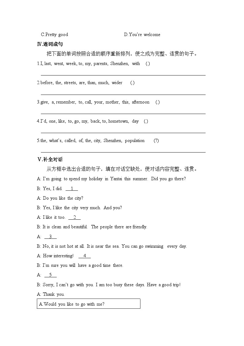 【外研版】八年级英语上册Module 2  My home town and my country作业设计（5课时打包，含解析）02