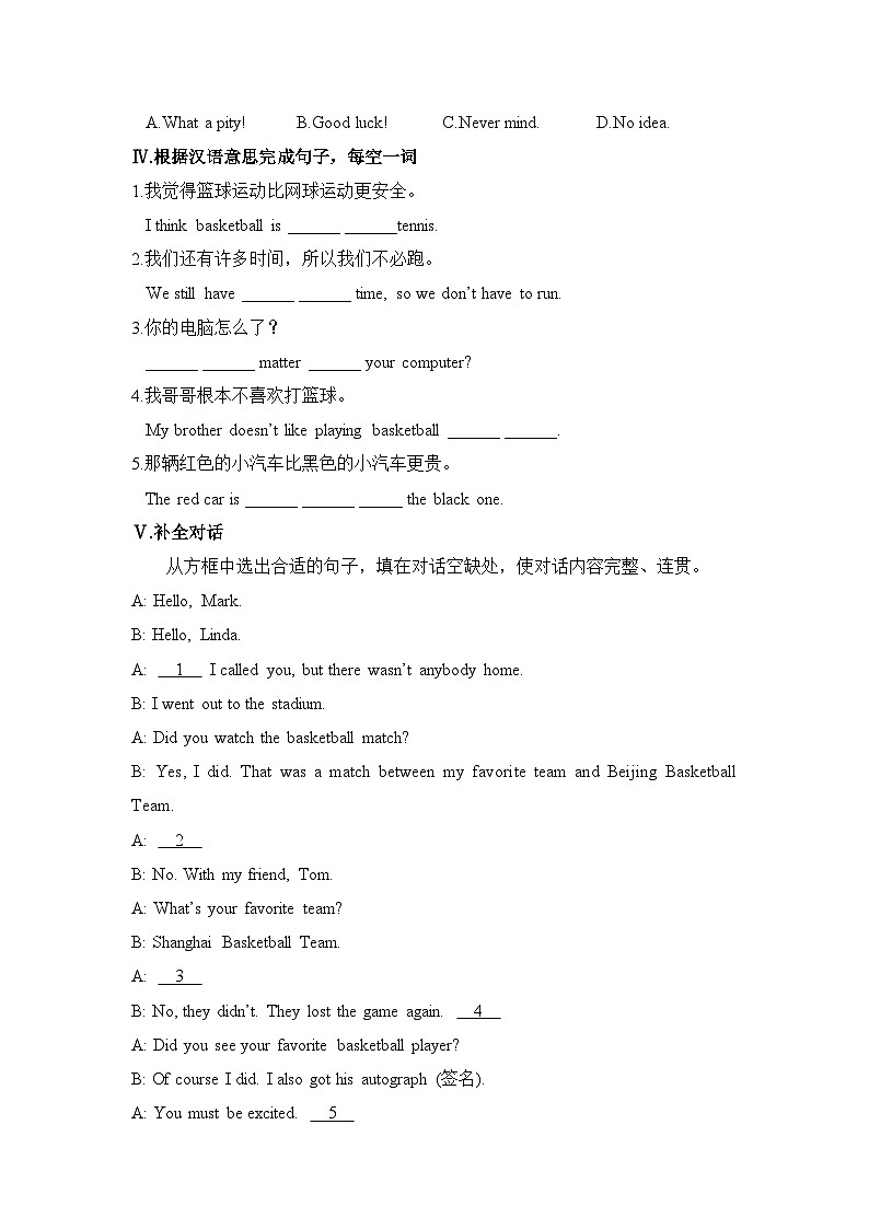 【外研版】八年级英语上册Module 3  Sports作业设计（5课时打包，含解析）02