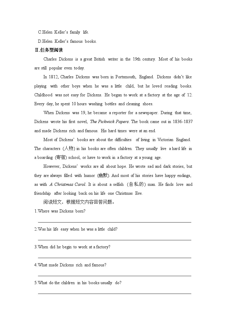 【外研版】八年级英语上册Module 5  Lao She Teahouse作业设计（5课时打包，含解析）02