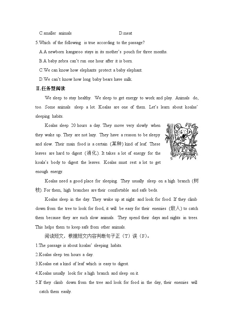 【外研版】八年级英语上册Module 6  Animals in danger作业设计（5课时打包，含解析）02