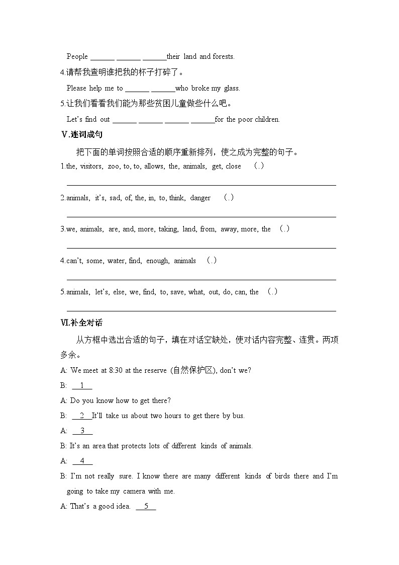 【外研版】八年级英语上册Module 6  Animals in danger作业设计（5课时打包，含解析）02