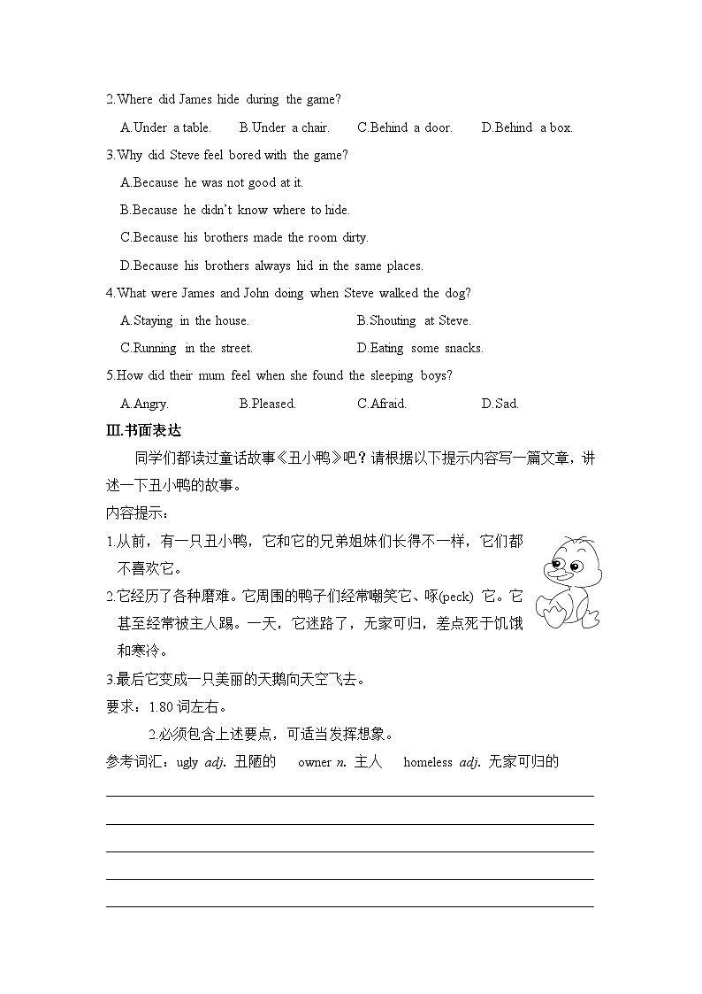 【外研版】八年级英语上册Module 7  A famous story作业设计（5课时打包，含解析）02