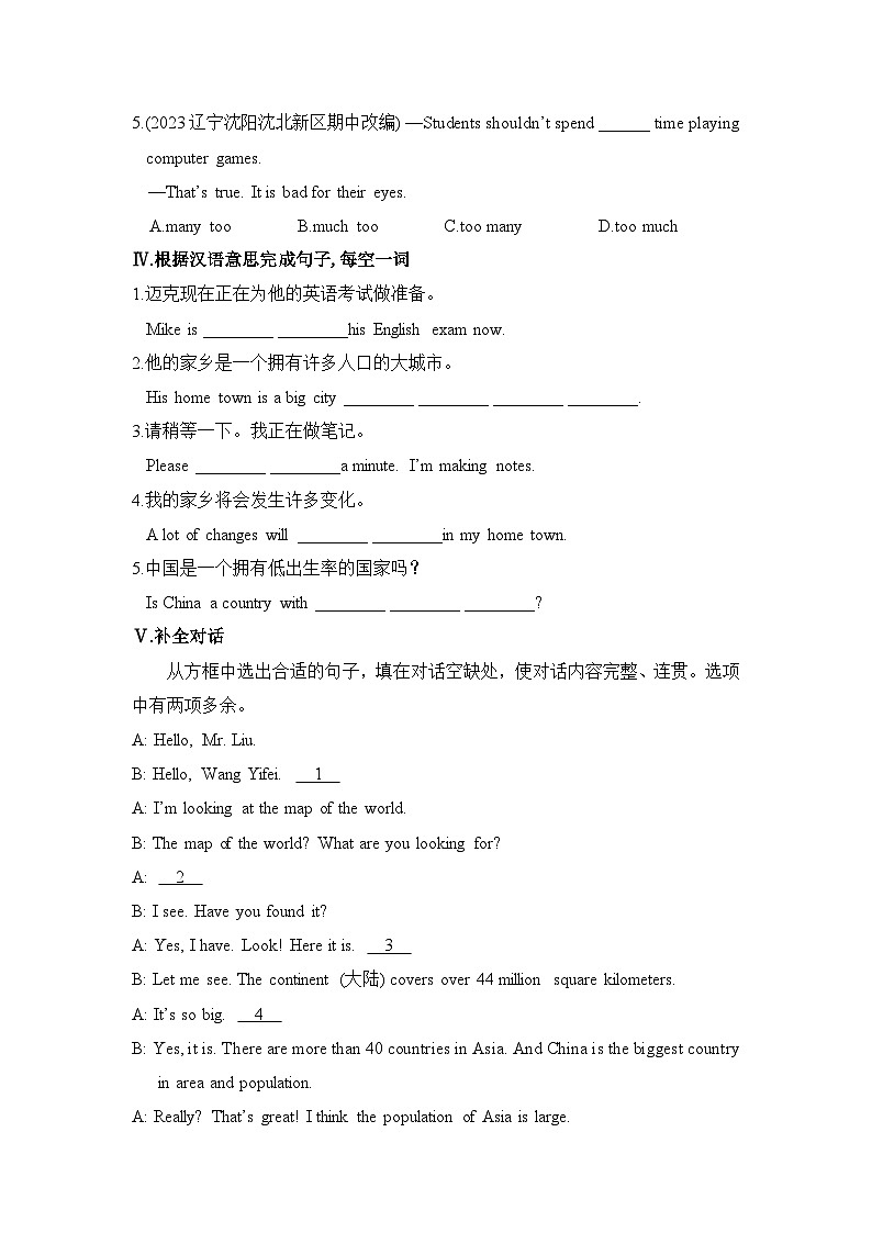 【外研版】八年级英语上册Module 9  Population作业设计（5课时打包，含解析）02