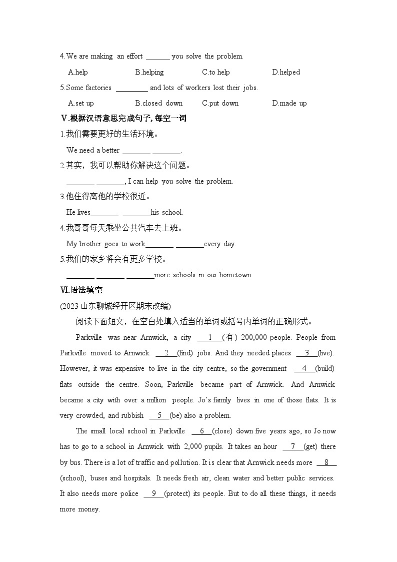 【外研版】八年级英语上册Module 9  Population作业设计（5课时打包，含解析）02