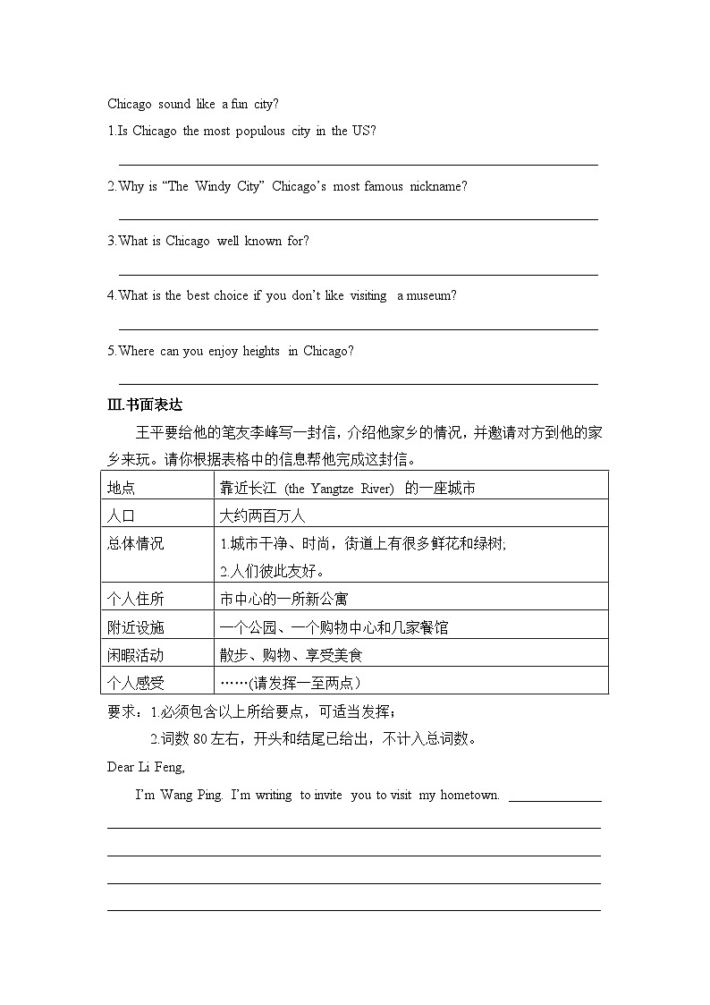 【外研版】八年级英语上册Module 9  Population作业设计（5课时打包，含解析）02