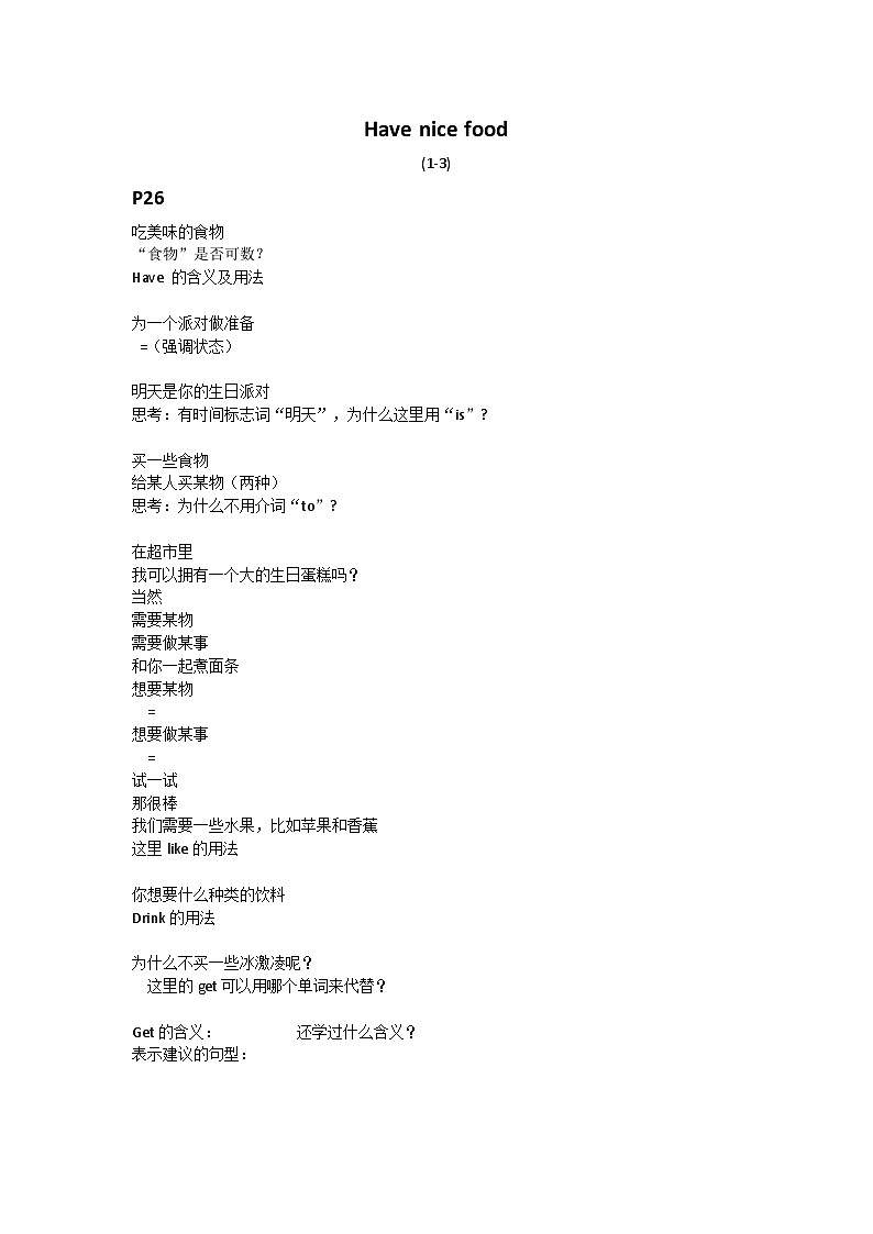 牛津译林版 英语七年级上册  starter Lesson 6 Have nice food 学案（含答案）01