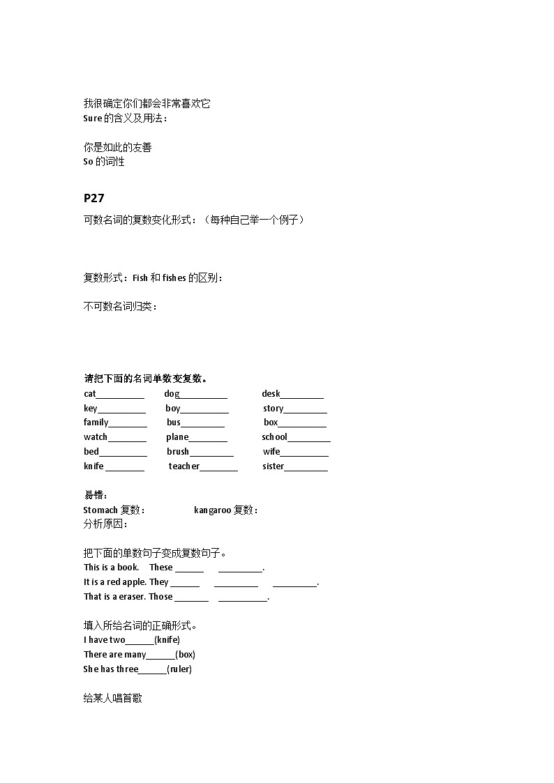牛津译林版 英语七年级上册  starter Lesson 6 Have nice food 学案（含答案）02