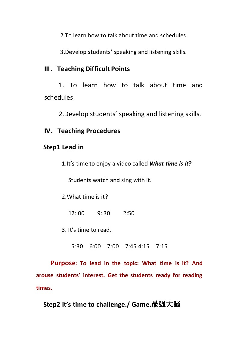 《Unit 2 What time do you go to school》教学设计2-七年级下册新目标英语【人教版】02