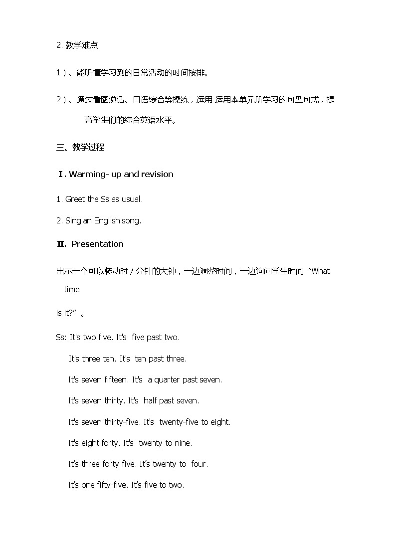 《Unit 2 What time do you go to school》教学设计4-七年级下册新目标英语【人教版】02