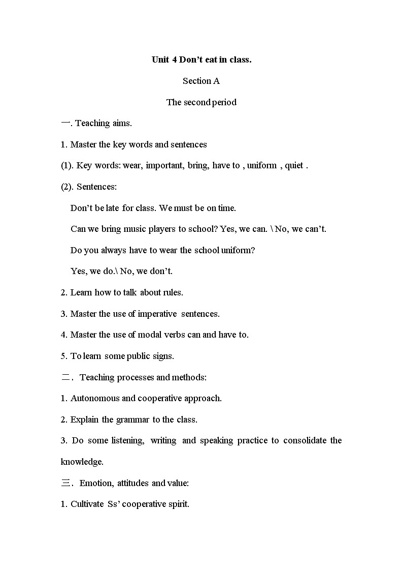 《Unit 4 Don’t eat in class》优秀教案3-七年级下册新目标英语【人教版】01